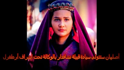 تحليل جديد ومميز للحلقة 89 + توقعات متابعي القناة..مسلسل قيامة أرطغرل