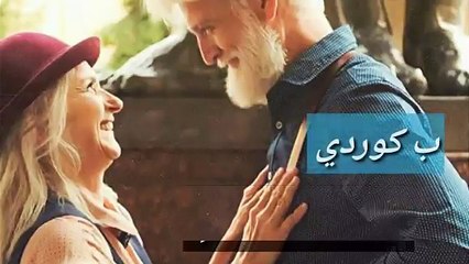 ئه س حه شته دكه م ب هه مي زمانئت جيهانئ 