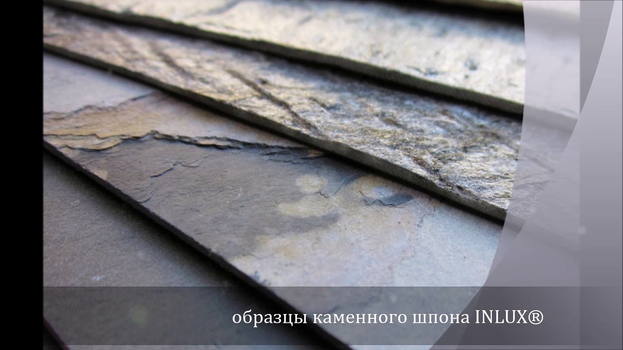 образцы каменного шпона
