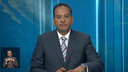 نشرة لغة الإشارة الثانية 2017/9/7