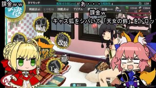 【米付き】赤生＠ちゃんねる 第2回その２【赤王様が艦これを実況してみた】　 /高画質・高コメント・60fps【ニコニコ動画】