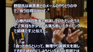 【森友学園問題】籠池理事長と同じニオイのする「菅野完」ってどんな人物？ しばき隊とか婦女暴行とか… ～News365Japan