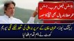 بریکنگ نیوز:- عمران خان کے سر پر نہ اہلی کی تلوار لٹکنے لگی سپریم کورٹ نے اہم قدم اٹھا لیا