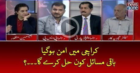 #Karachi Mein #Peace Ho Gaya Baqi Masail Kon Hal Karey Ga...?