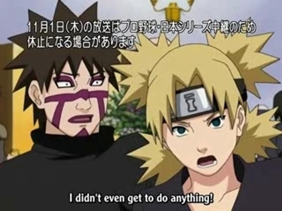 Naruto   Shippuuden 33 preview with end bonus