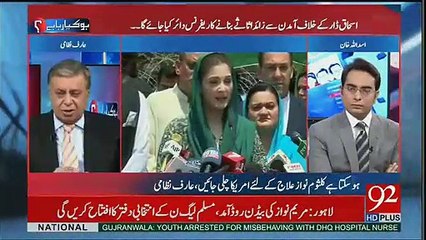 Arif Nizami Ne Nawaz Sharif Ke Liye Khatre Ki Ghanti Bajadi