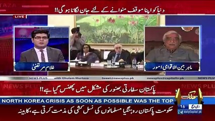 News Plus – 7th September 2017