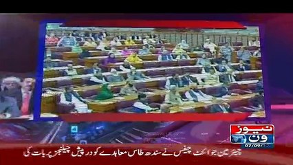Tonight with Jasmeen - 7th September 2017