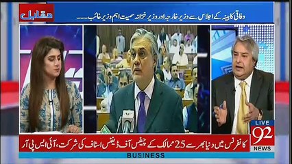 Muqabil - 7th September 2017