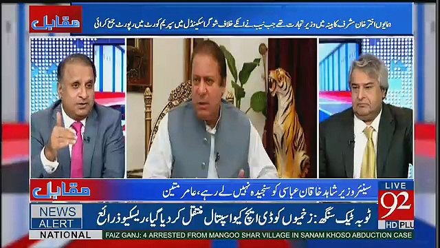 Dar Sahab Ko Chahiye Istifa Dein Aur Ghar Jain -Rauf Klasra