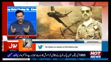 Aisay Nahi Chalay Ga - 7th September 2017