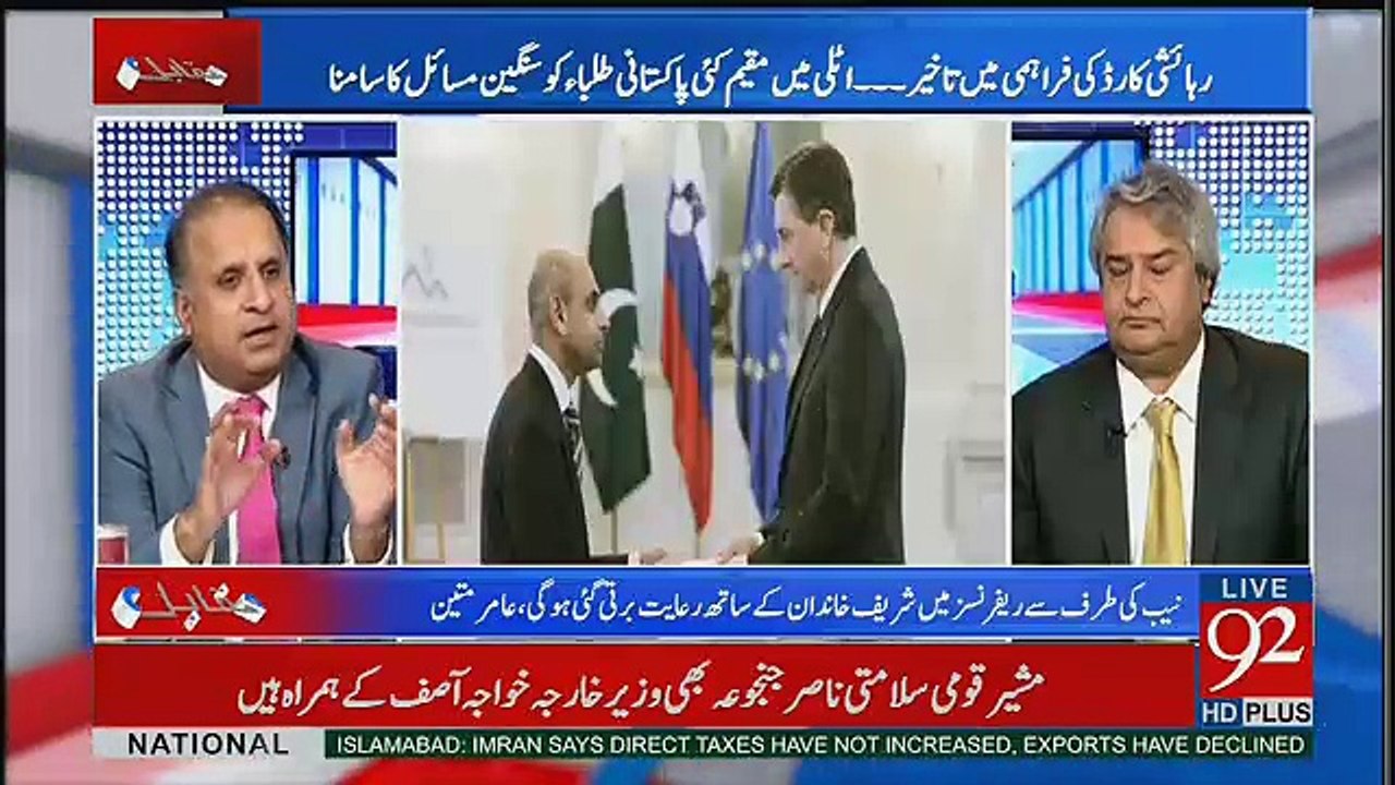 Italy May Pakistani Sifarat Khana Pakistani Students  Ki koi  Madad Nahi Karraha - Rauf Klasra