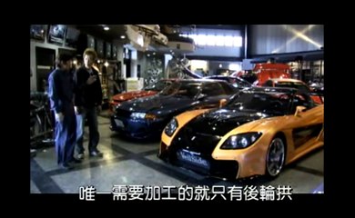 Download Video: JDM Tuner Veilside ヴェイルサイド Fortune RX7 FD3S GTR R32 SIlvia S15