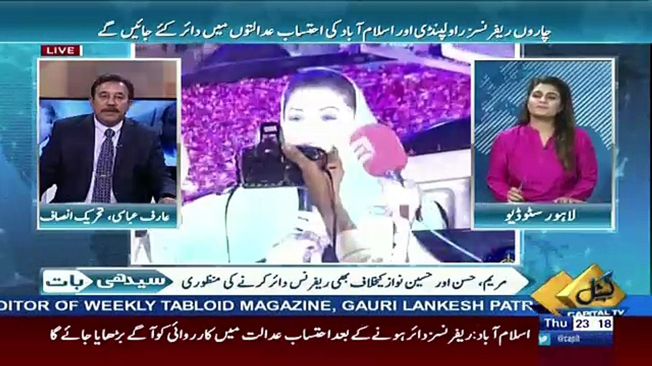 Seedhi Baat – 7th September 2017