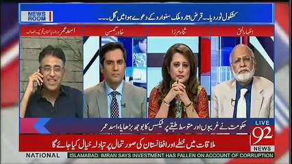 News Room - 7th September 2017