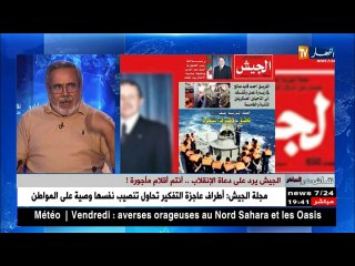 نقاش على المباشر: الجيش يرد على دعاة الإنقلاب.. أنتم أقلام مأجورة !