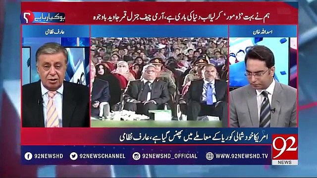 Arif Nizami Talking about Pakistan Defence Day Event