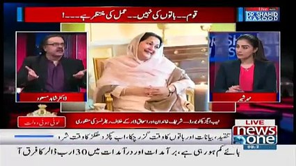 Shd Msd Analysis On Imran Khan Press Talk