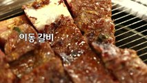 물을 품은 고장 '포천' / YTN (Yes! Top News)