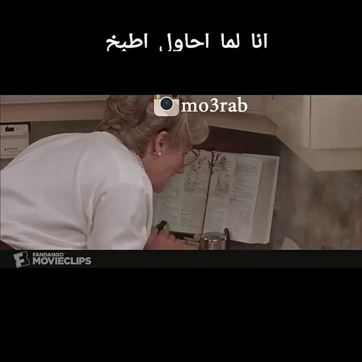 لا تفقد أي شئ اذا ضحك