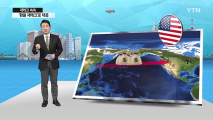[쏙쏙] 달러 강세 이어가면 세금 안 내고 환차익 / YTN (Yes! Top News)