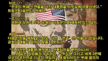[해외반응] 美네티즌, 우린 한국국민으로 부터 배워야 할 필요가 있어!