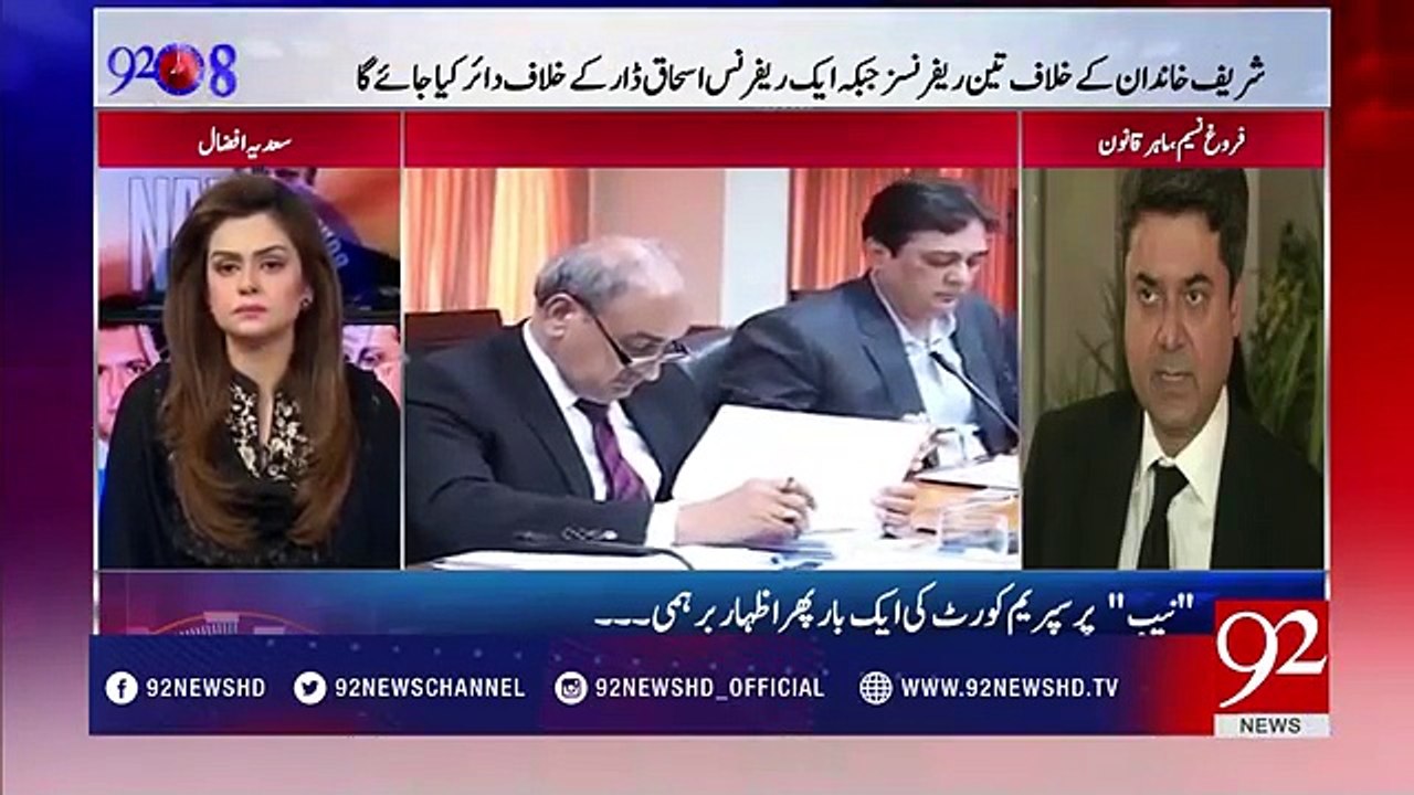 NAB's track record is very suspicious- Farogh Naseem