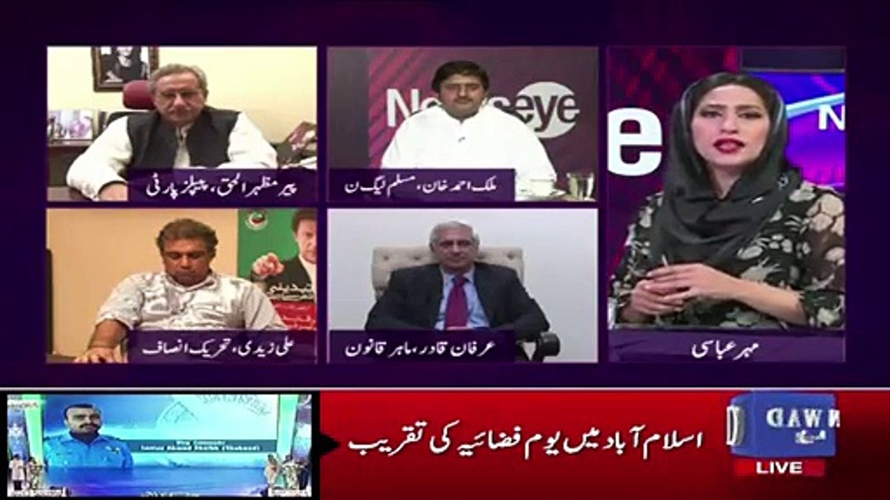 Kya Yeh Aasman Se Utray Hain Jo Arrest Nahi Ho Saktay- Peer Mazhar ul Haq to Mehar Abbasi