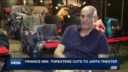 i24NEWS DESK | Finance Min. threatens cuts to Jaffa Theater | Thursday, September 7th 2017