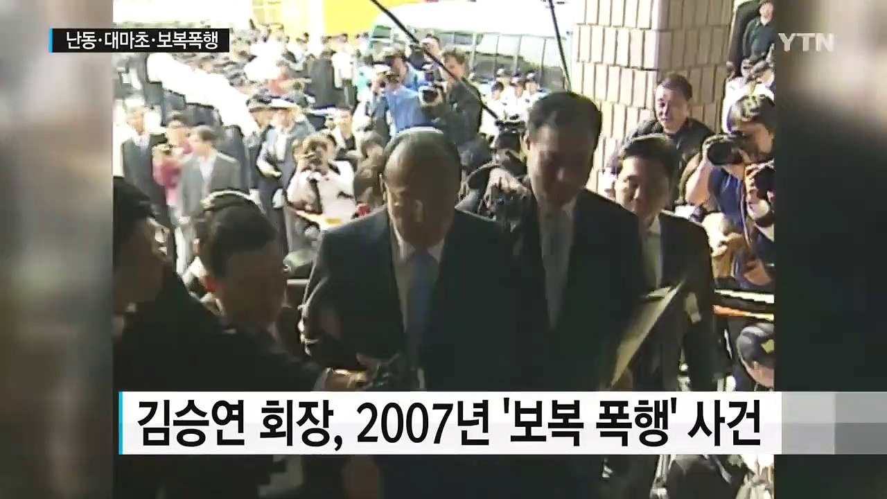 난동·대마초·보복폭행...한화 총수 일가 흑역사 반복 / YTN (Yes! Top N...