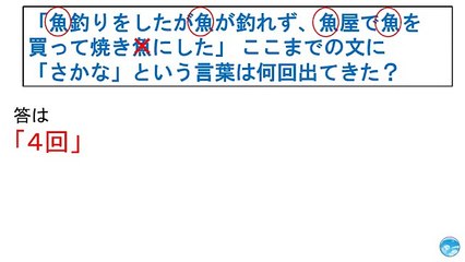 【超ひっかけ問題】全14問！超イジワルなひっかけクイズ！