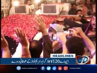 NewsONE Headlines 2AM | 8-september-2017