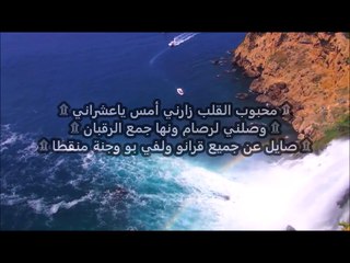 Algérie. KAMEL AZIZ الشيخ كمال عزيز في محبوب القلب زارني بالكَلِمات