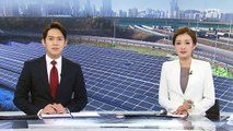 고속도로 옆 '노는 땅'에서 태양광 전기 생산을! / YTN (Yes! Top News)