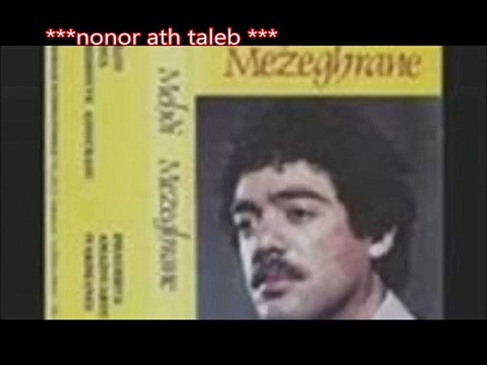 MEHDI MAZEGHRANE - A REBI DAWI NEƔ AWWI