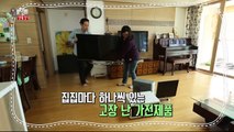 폐가전, 아직도 돈 주고 버리니? / YTN (Yes! Top News)