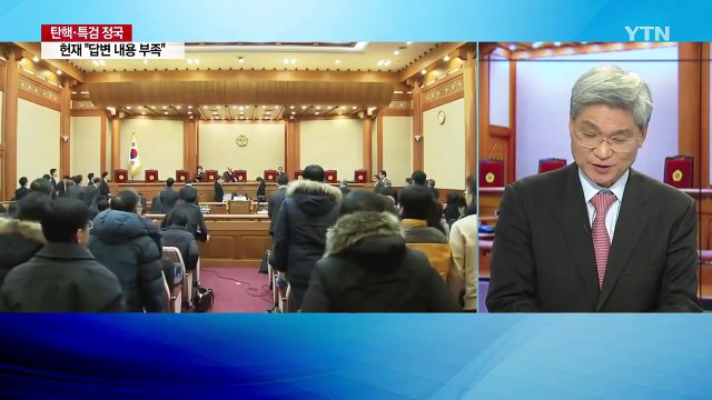 쓸 줄 모른다 더니...또 발견된 '최순실 태블릿PC' / YTN (Yes! Top News)