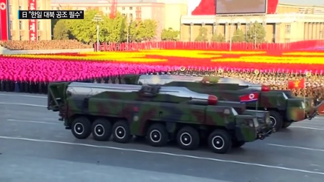 日 한일 대북 공조 필수...관계 악화 더는 안 돼 / YTN (Yes! Top News)