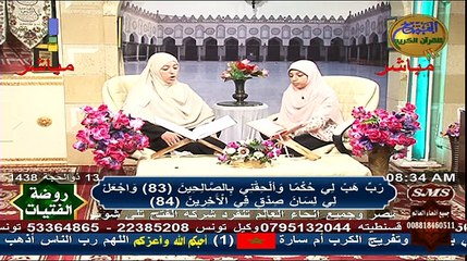 تلاوة خاشعة - سورة الشعراء _ روضة الفتيات-vYKC4by6EO0