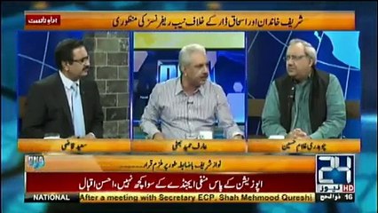 Kulsoom Nawaz Ghar Se Naraz Ho Kar Gai Theen- Arif Hameed Bhatti Reveals Reason