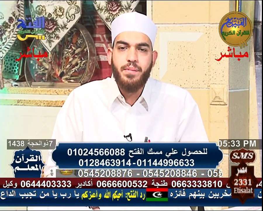 القرآن المعلم بتاريخ 29 8 2017-mDA_ckrN54w