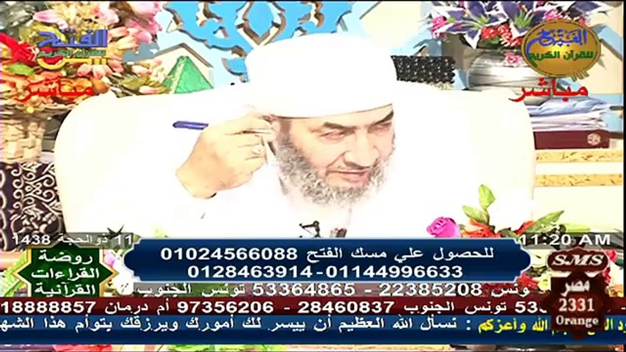 ماتيسر من سورة الانعام - مع القارئ محمد عبد المنعم مصطفى _ روضة القراءات القرآنية-8pH_MMW_k4o