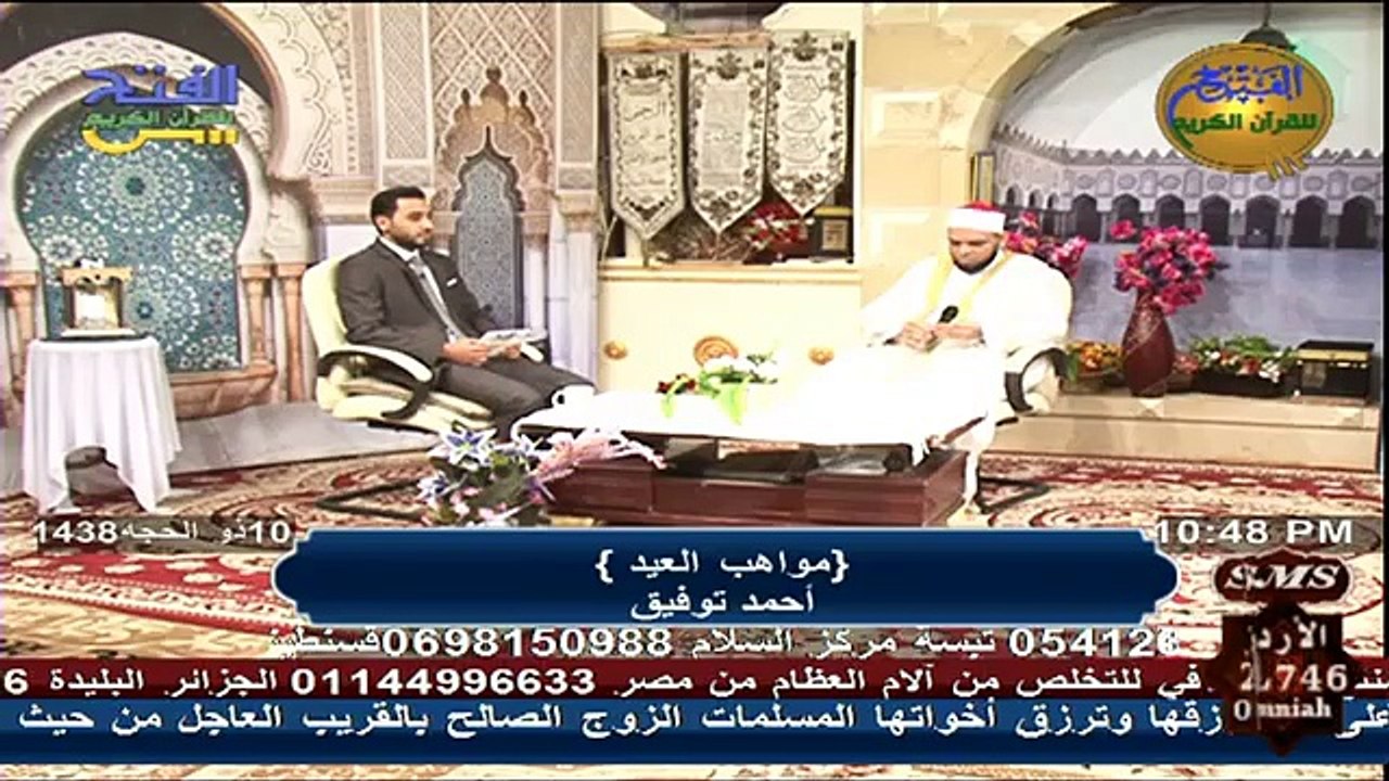 تلاوة رائعه للشيخ محمد رشاد _ مواهب العيد-Yng_gUAKcS8