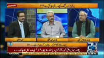 Shehbaz Sharif Said I Will Leave Politics But Not Be A Part of Any Conspiracy Against Army & Judiciary- Ch Ghulam Hussai