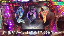 【ＣＲリング～呪いの7日間～】甘デジ実戦!玉増やしすぎると出禁になるので注意してください。初心者向けの簡易版増やしを紹介します！