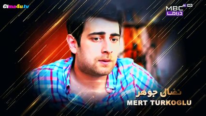 مسلسل zwag MASL7A الحلقه 50 مدبلج بجودة HD