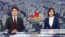 디딤돌대출마저 인상...무주택 서민 부담 가중 / YTN (Yes! Top News)