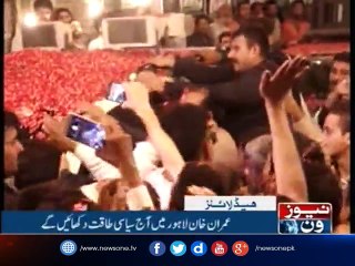 NewsONE Headlines 6AM | 8-september-2017