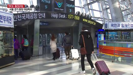 인천공항에 초소형 캡슐 호텔..."쪽잠 불편 해결" / YTN (Yes! Top News)