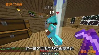 《Aner》Minecraft創世神 女神降臨當管理員遇上美女玩家會發生? 第七集 中文翻譯